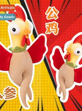 Spo doll ginseng rooster funny gift harmic terrier persal at