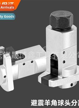 Automobile shock absorber horn separator lower strut arm bal