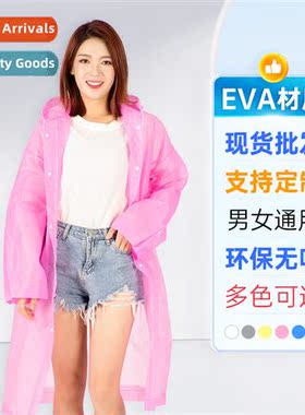 Portable lightweight raincoat Tourist attractis outdoor camp