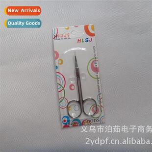 Brow Scissors Curved Brow Scissors Makeup Tools Brow Scissor