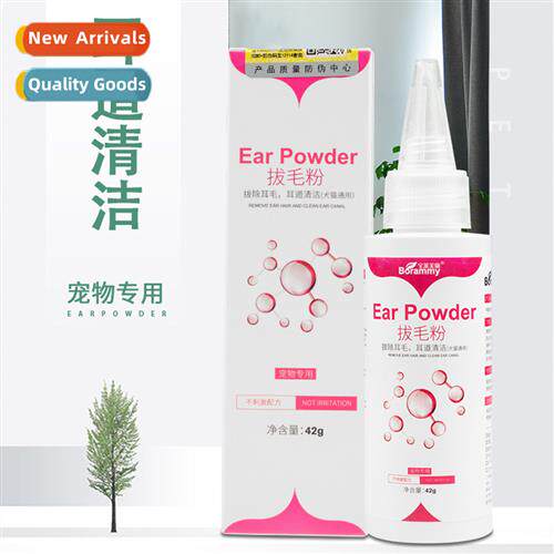 Pet Plucking Powder 42g/bottle Dogs  Cats Ear Canal Cleaning