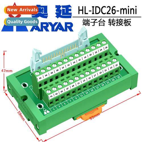 IDC26 relay terminal block 26 core bullhorn adapter plate PL