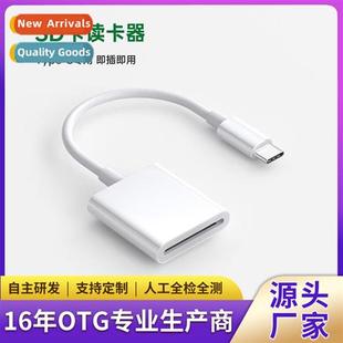 reader cverter adapter card OTG Cell disk phe