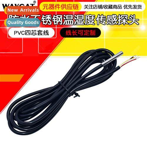 Waterpro Stainless Steel IIC Temperature and Humidy Sensor D