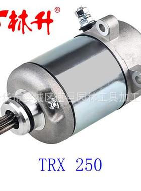 Beach Bike ATV Starter Motor Kawasaki KLF220 Bayou KLF250