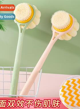 Double-sided scrub bath brush lg hle st  bath brush removabl