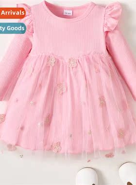 Girls Spring  Autumn 2023 new n butterfly fluffy mesh cute l