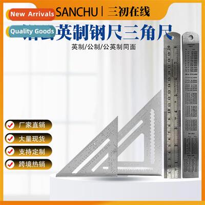 Aluminum alloy triangle ruler 7 inch metric angle ruler alum