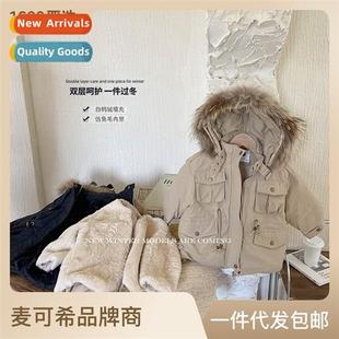 whe duck Childrens 2022 jacket boys chil down