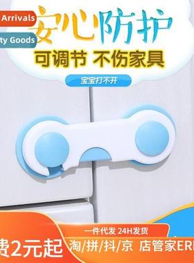 Protect baby child safety locks cabinet door locks room door
