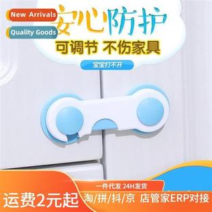 safety child locks cabinet room Protect door baby