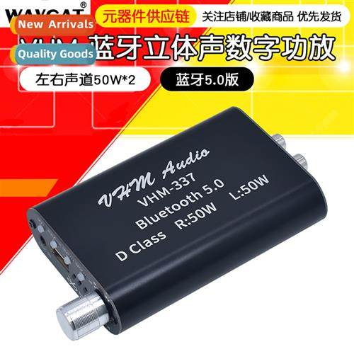 HIFI-Class 2.0 Stereo Digal Amplifier TPA3116 50WX2 100WX2 B