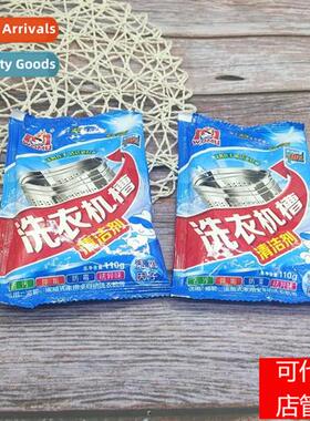 1820 Household Washing Machine Tank Cleaner Drum Boiler Tank