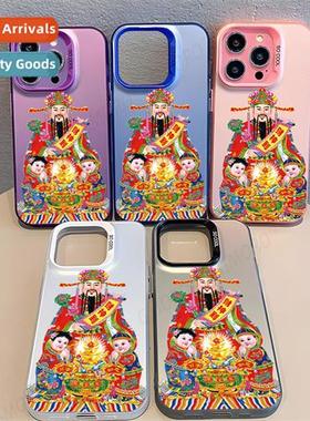 Year   Drag God  Fortune New Year phe case Apple 15 colorful