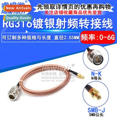 RG316 RF All Copper Low Loss N Female to SMB Male Cnecti Jum