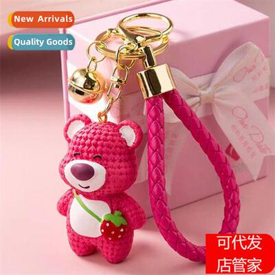Strawberry bear keychain female cute car keychain charm  gir