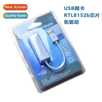 USB2.0 drive-free network card Type-c network card USB to RJ