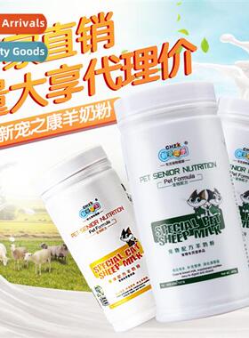 New Pets Wellness Pet Goat Milk Powder 400g Dog Cat Goat Mil