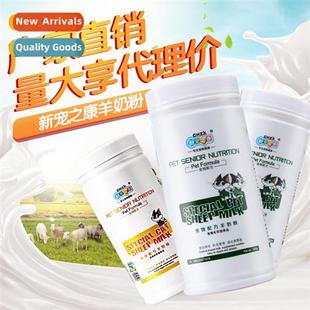 Powder Mil Wellness Cat Dog 400g Milk Goat Pet Pets New