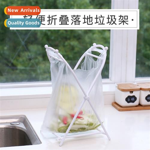 Cvenient support rack simple foldable garbage bag hanging ra