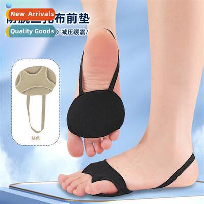 SEBS three holes cloth forefoot cushi high heels st skin-fri