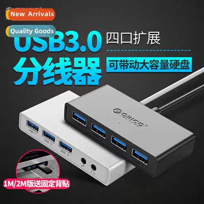 USB3.0 Splter One Drag Four Extender Multi Interface Splter