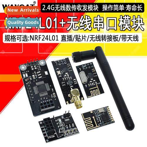 NRF24L01+ Wireless Transmter-Receiver Module 2.4G Digal Tran