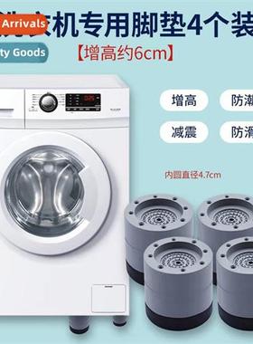 Bathroom washing machine foot cushi base heightened feet n-s