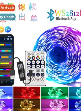 USB5V phantom ledlight low voltage light strip self adhesive