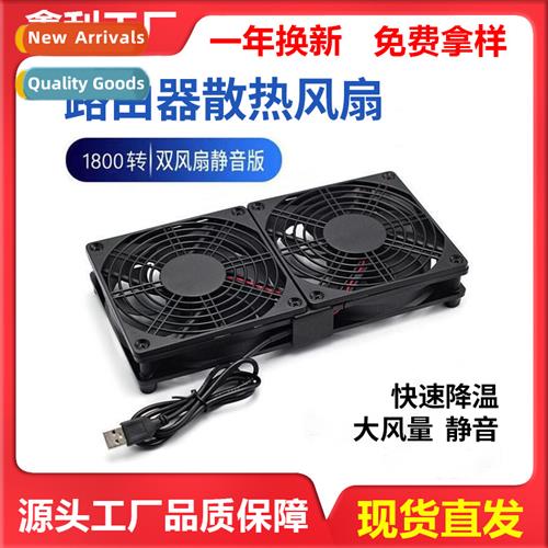 Router Notebook Cooling Fan Axial Cooler Color Light Host In