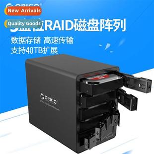 inch USB3.0 Drive External Encl Hard 3.5 RAID 9558RU3 Mobile