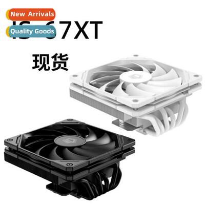 IS-67XT Desktop Downdraft Six Heatpipe Air Cooler 1700 AM5