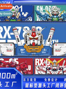 Gundam mouse pad oversized anime game mouse pad fice dormory