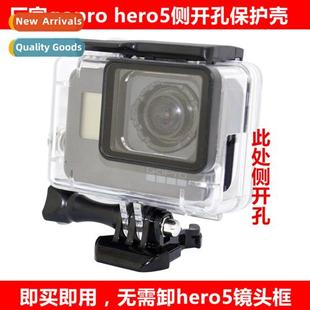 need side frame remove case opening hero6 适用gopro