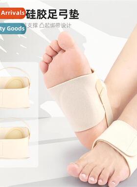 Flatfoot Arch Support Orthotic PadAdjustable Plantar Fascia