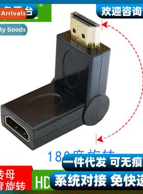 HD cable adapters 180 degree horiztal rotati bending hdmi ma