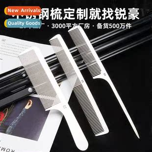 Haircut styling comb barber comb stainless steel dressing co