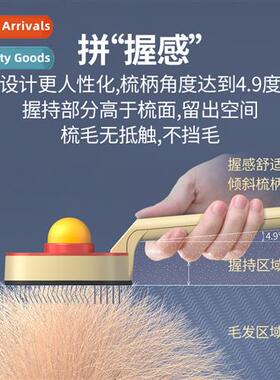 Ping Pg cat comb cat de-fluffing pet special combing lg  rag