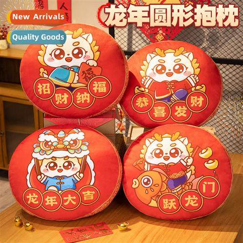2024 New  short plush drag mascot round cushi pillow Chinese