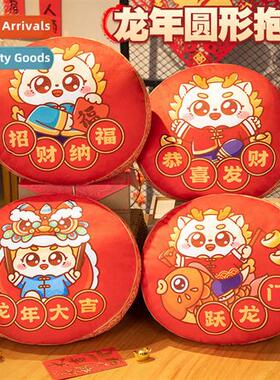 2024 New  short plush drag mascot round cushi pillow Chinese
