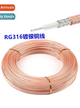 RF RG316 Coaxial RF Cable High Temperature Resistant Signal
