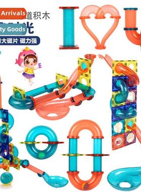 Color window magnetic  building blocks children educatial to