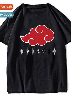 2020 summer Japanese anime Naruto Xiaoyu organizati printing