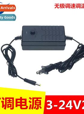 3-24V2A adjustable power adapter automatic retractable cann