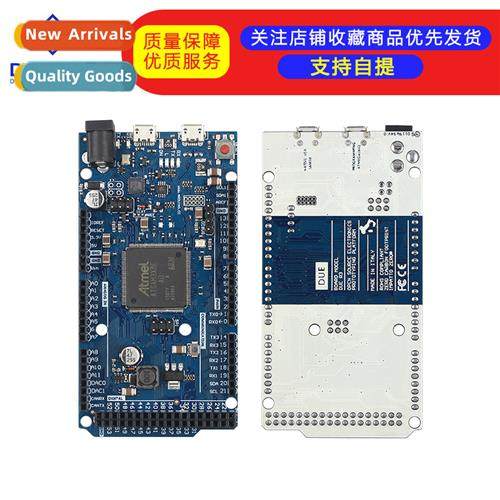 DUE R3 development board SAM3X8E 32-b ARM master module deve