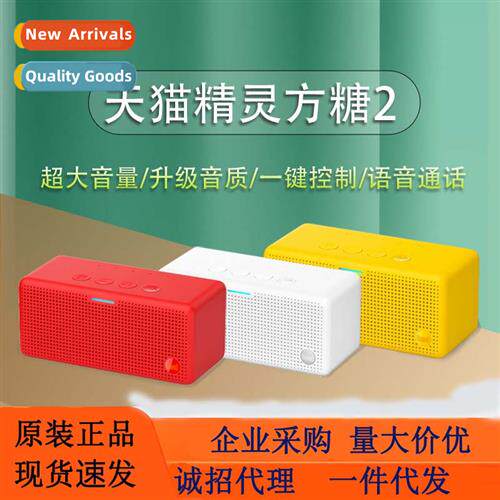 Elf Fzie 3 Tmobile Speaker Ai Smart Voice Speaker for Elf Tm