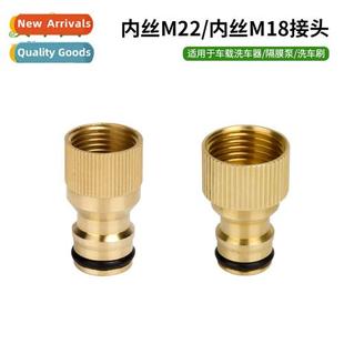 washer nipple pressure high car accessories M22 cnector