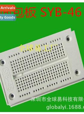 SYB-46 High Qualy Breadboards Lab Boards Test Boards Solderl