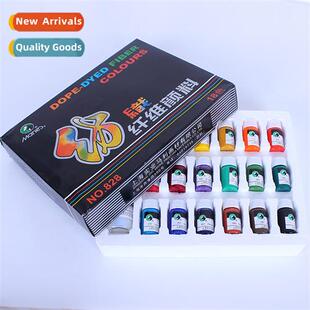 12 colors 18 colors 36 colors textile pigments h-painted pig