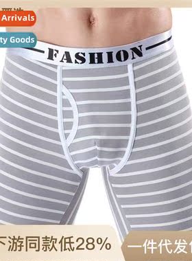 Mens underwear lengning anti-abrasi leg underpants mens frt